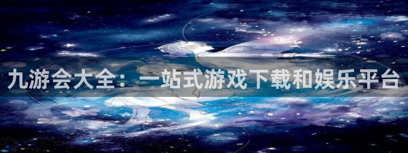 恒行主管