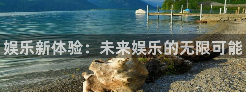 恒行体育凯捷平台代理