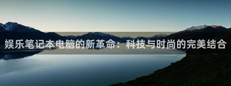 恒行平台官网