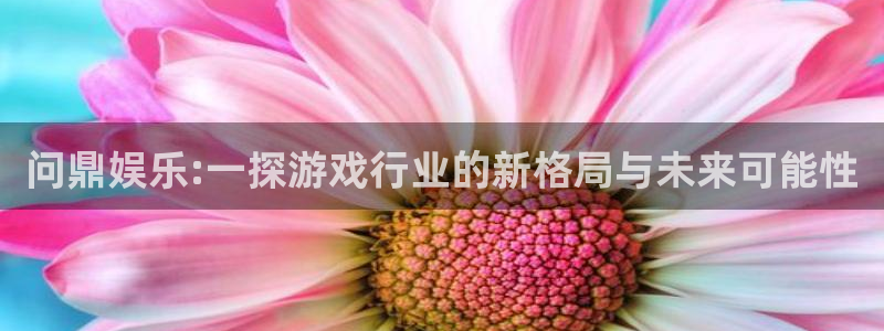 恒行体育