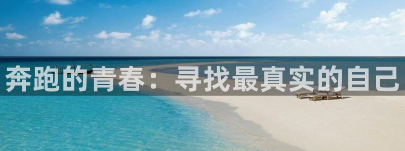 恒行体育f开户