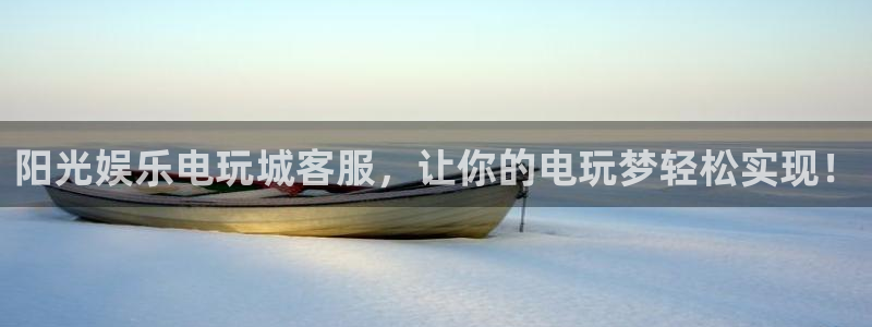 恒行体育eon