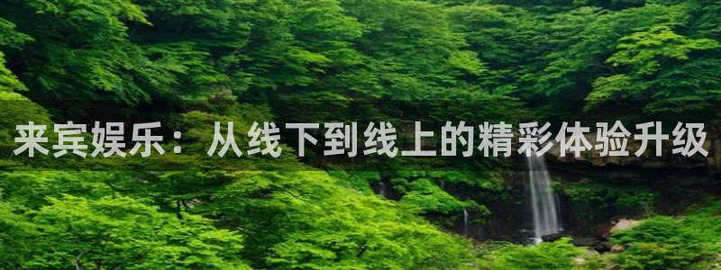 恒行体育网页版入口